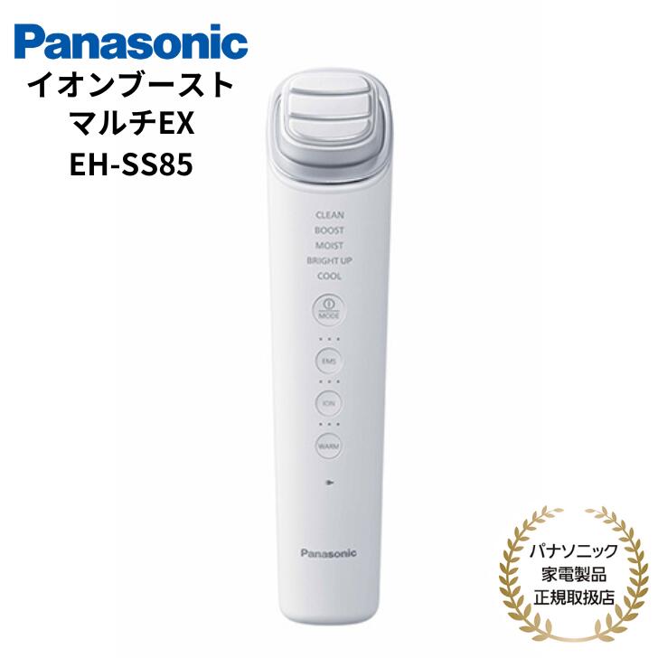 6/4 20~Ǻ100%PtХå(ץȥ꡼) Panasonic  ֡ ޥEX 󥱥 ɿ  ᡼1ǯݾ ۥ磻 EH-SS85-W