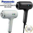 【ブラックフライデー期間中・抽選で最大100%Ptバック(要エントリー)】 パナソニック Panasonic ヘアドライヤー ナノケア クラフトブラック/シルキ...