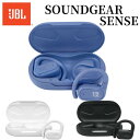 【5/5限定・抽選で最大100%Ptバック(要エントリー)】【楽天1位】 JBL イヤーウェア完全ワイヤレスイヤホン SoundGear Sense ブラック/...