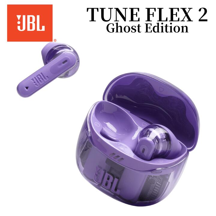 楽天市場】jbl bluetooth イヤホン（カラーパープル）の通販