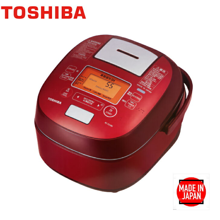   東芝 鍛造かまど銅釜 炊飯器 220V 50Hz ツーリストモデル 1.8L 10合炊き 真空圧力IH 日本製 レッド RC-DS18K-R