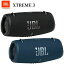 JBL XTREME3 ポータブルスピーカー ブラック/ブルー IP67等級防水・防塵 Bluetooth ワイヤレス 国内正規品 メーカー保証1年間 JBLXTREME3