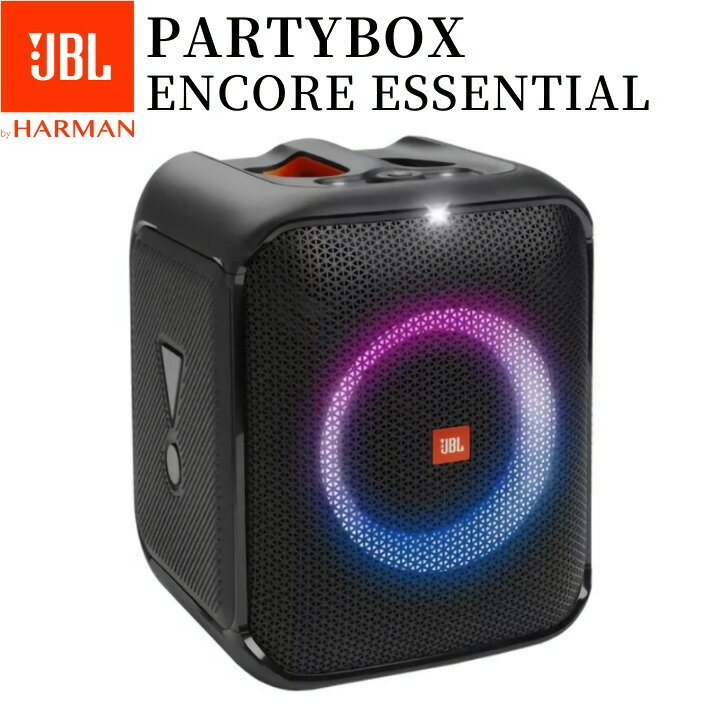 【6/4 20時~・抽選で最大100%Ptバック(要エントリー)】 JBL PARTYBOX Encore Essential ポータブルパーティースピーカー ブラック IPX4防滴 イルミネーション マルチソース カラオケ Bluetooth ワイヤレス 国内正規品 メーカー保証1年間 JBLPBENCOREESSJN