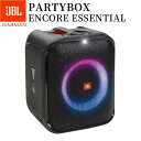 【4/20限定 抽選で最大100 Ptバック(要エントリー)】 JBL PARTYBOX Encore Essential ポータブルパーティースピーカー ブラック IPX4防滴 イルミネーション マルチソース カラオケ Bluetooth ワイヤレス 国内正規品 メーカー保証1年間 JBLPBENCOREESSJN