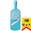 【3個セット】 CSZ-182 セラミックスライサー BL ブルー 3段階の厚み調節機能付き 漂白剤使用可能 KYOCERA 【京セラ】