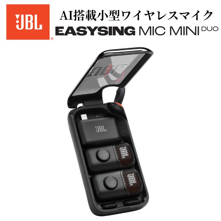 楽天市場】jbl duet miniの通販
