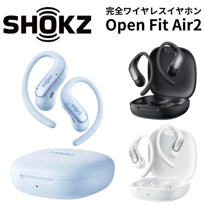 楽天市場】Shokz OpenFit Air ‎T511の通販