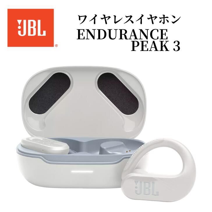 楽天市場】jbl bluetooth イヤホン（インピーダンス（ヘッドホン