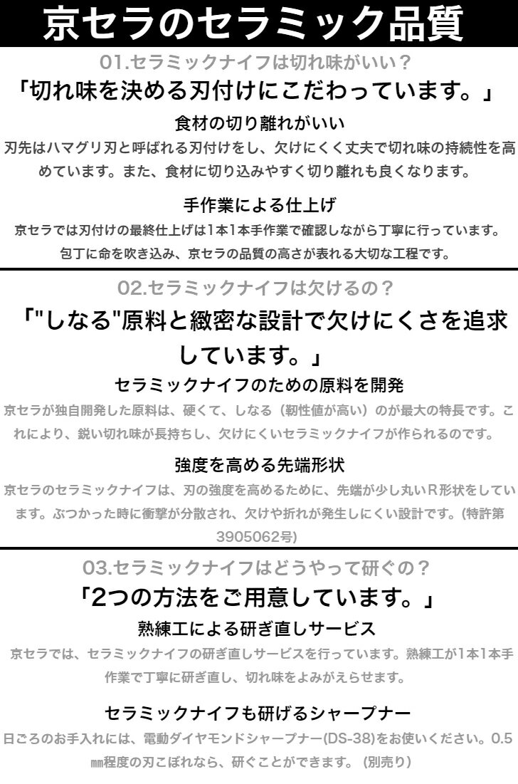 【6/4 20時~・抽選で最大100%Ptバック(要エントリー)】 京セラ セラミック サントクナイフ オレンジ 両刃 無料研ぎ直し券1回分付き 日本製 FKR140HIP-OR 3