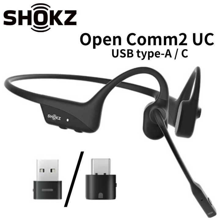 【5/20限定・抽選で最大100%Ptバック(要エントリー)】 Shokz OPENCOMM2 UC ワイヤレス骨伝導ヘッドセット USB-A/Cドングル ブラック 防水 防塵 IP55 ノイズキャンセリング マイク 急速充電 最大連続16時間駆動 メーカー2年間保証 国内正規品 SKZ-EP-000023/24