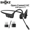  Shokz OPENCOMM2 UC ワイヤレス骨伝導ヘッドセット USB-A/Cドングル ブラック 防水 防塵 IP55 ノイズキャンセリング マイク 急速充電 最大連続16時間駆動 メーカー2年間保証 国内正規品 SKZ-EP-000023/24