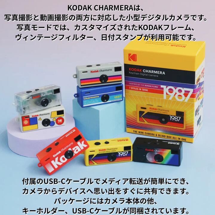 ��2/15���ꡦ�����Ǻ���100%Pt�Хå�(�ץ���ȥ꡼)�� �����å� Kodak CHARMERA ���㡼��� ����ץ꡼��BOX(6������) ������������ �ǥ����륫���
