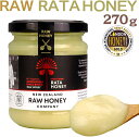 ラタハニー RATA HONEY ニュージーランド産 1瓶 270g RAW RATA HONEY 生 はちみつ 蜂蜜アワード金賞 クリームハニー 白い蜂蜜 高級 ロウハニー 生はちみつ ホワイトハチミツ 白い生はちみつ (1瓶) プチギフト プレゼント イースター 母の日