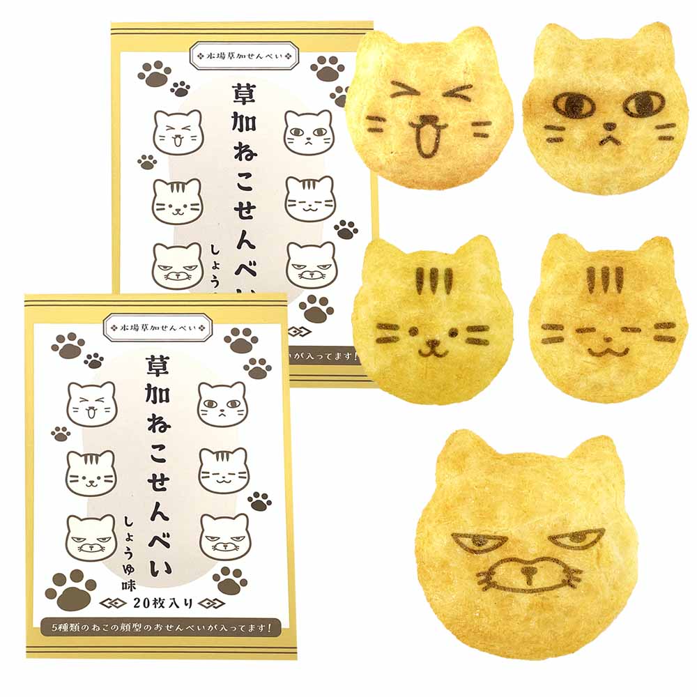 猫 お菓子 本場草加ねこせんべい 醤油味 20枚入り×2箱セット 草加煎餅 国内産うるち米 猫の顔型 個包装 お菓子 プチギフト イースター 母の日 スイーツ お返し プレゼント ギフト 国内製造 ネコ型お菓子 ねこせん そうかせんべい