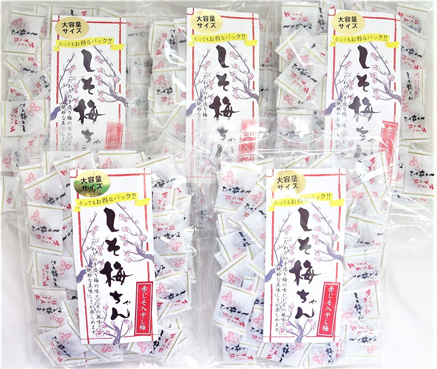 楽天もあすまいるねっと 楽天市場店ハッピーカンパニー しそ梅ちゃん 300g×5袋 （1500g） 梅干し お菓子 種なし 個包装 大容量 お得パック 干し 梅 梅干し 種なし梅 お菓子 うめ 塩分補給 熱中症 おやつ 業務用 お茶請け 梅お菓子 父の日 お中元 プチギフト プレゼント 1.5kg