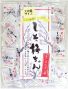 ハッピーカンパニー しそ梅ちゃん 梅干し お菓子 種なし 1袋 300g入り〜 個包装 大容量 お得パック 干し 梅 梅干し 種なし梅 お菓子 うめ 塩分補給 ...