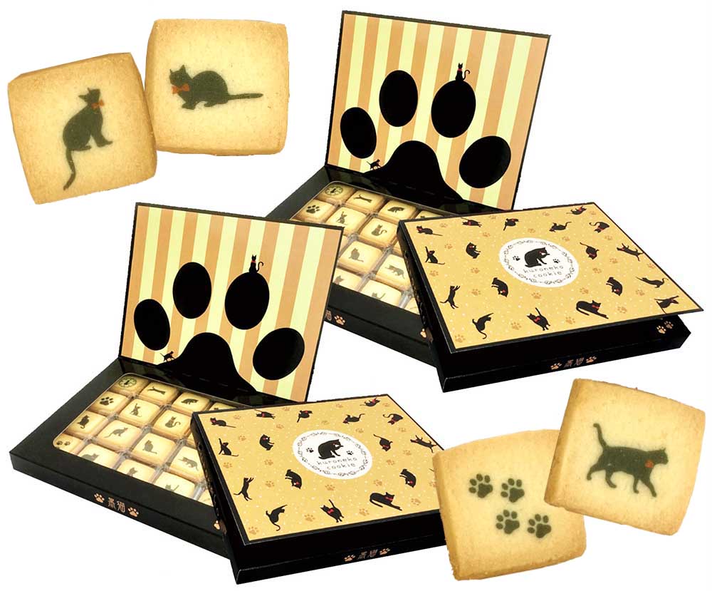 猫 お菓子 ギフト 黒猫クッキー 20枚入り 2箱セット プレゼント ねこ おやつ おかし 美味しい おいしい おみやげ プチギフト 挨拶回り お礼営業 送別会 異動 退職 転勤 ご挨拶 結婚式 お返し お土産 粗品 クロネコ 20個のサムネイル
