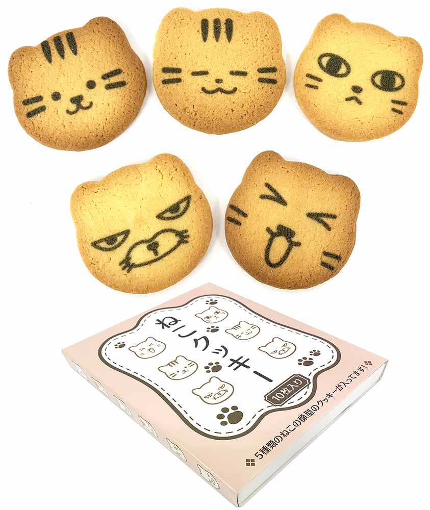【訳あり特価】猫クッキー 10枚入り 1箱 天然派手作りクッキー 凝固剤不要 個包装 ねこクッキー 猫 お菓子 ギフト ネコ にゃんこ ネコ にゃんこ おみやげ プレゼント おかし ねこ 猫 かわいいのサムネイル