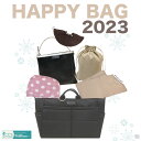 【数量限定】AKOAKO-HAPPY BAG2023