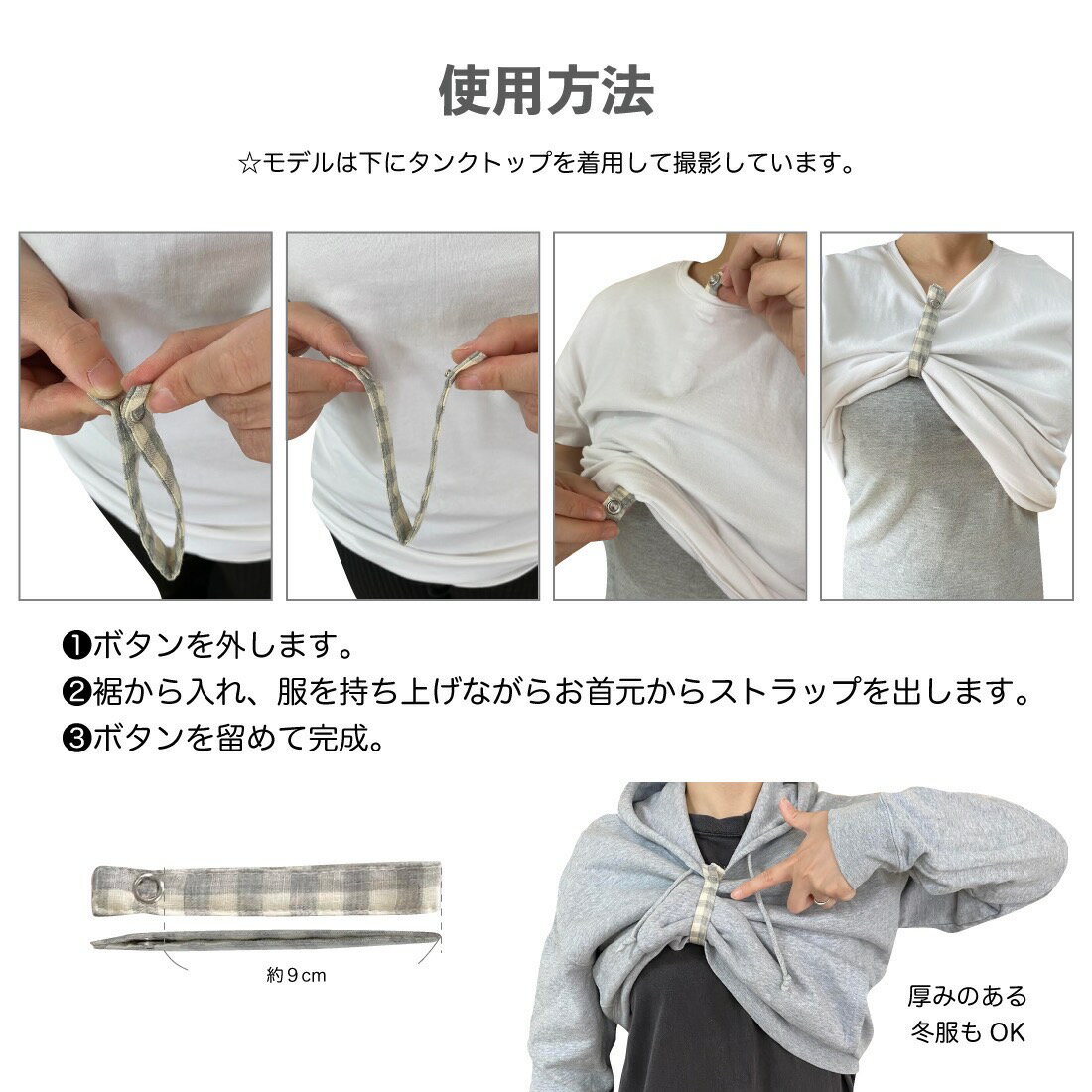 楽天ランキング1位入賞 授乳ストラップ 授乳クリップ 軽量コンパクト 20色 カラーバリエーション 調節可能 無地 チェック柄 おしゃれ シンプル 出産祝い プレゼント 内祝い お出かけ 新生児 ベビーギフト 2