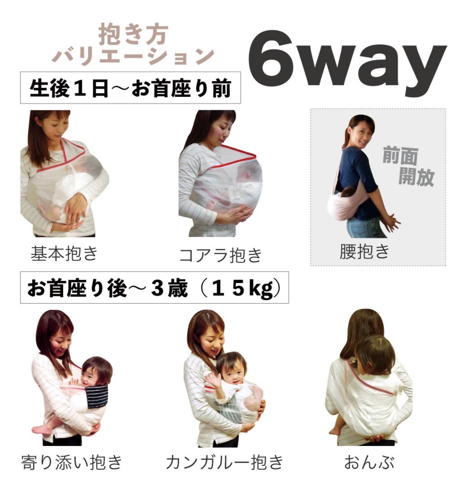 【産科新生児室採用】スリング 抱っこ紐 新生児 おすすめ 抱っこひも ベビースリング ヒップシート 日本製 軽量 抱っこひも 出産祝い コンパクト 春 夏 秋 冬 暖かい AKOAKOスリング ギフト 人気 1歳 2歳 3歳 赤ちゃん サイズ調整 生後すぐ 首座り前 S - Image 2