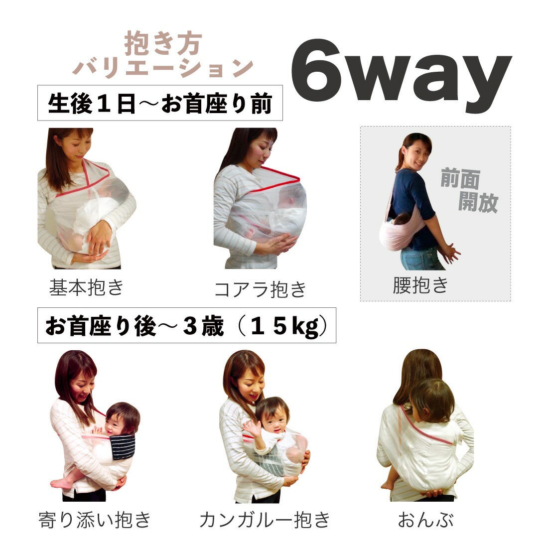 AKOAKO-STUDIO『赤ちゃんが思わず笑顔になる魔法のスリング』の口コミ