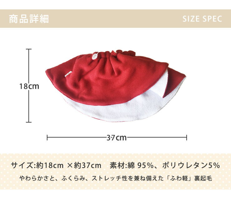 サークルスタイ スタイ よだれかけ よだれ掛け 涎掛け ベビー用品【カブリブ+5℃】ベビー グッズ 赤ちゃん 用品 360度 無地 男の子 女の子 用 男女兼用 あったか かわいい おしゃれ シンプル 首 防寒 冬 用 お出かけ プレゼント 贈り物 出産 お祝い