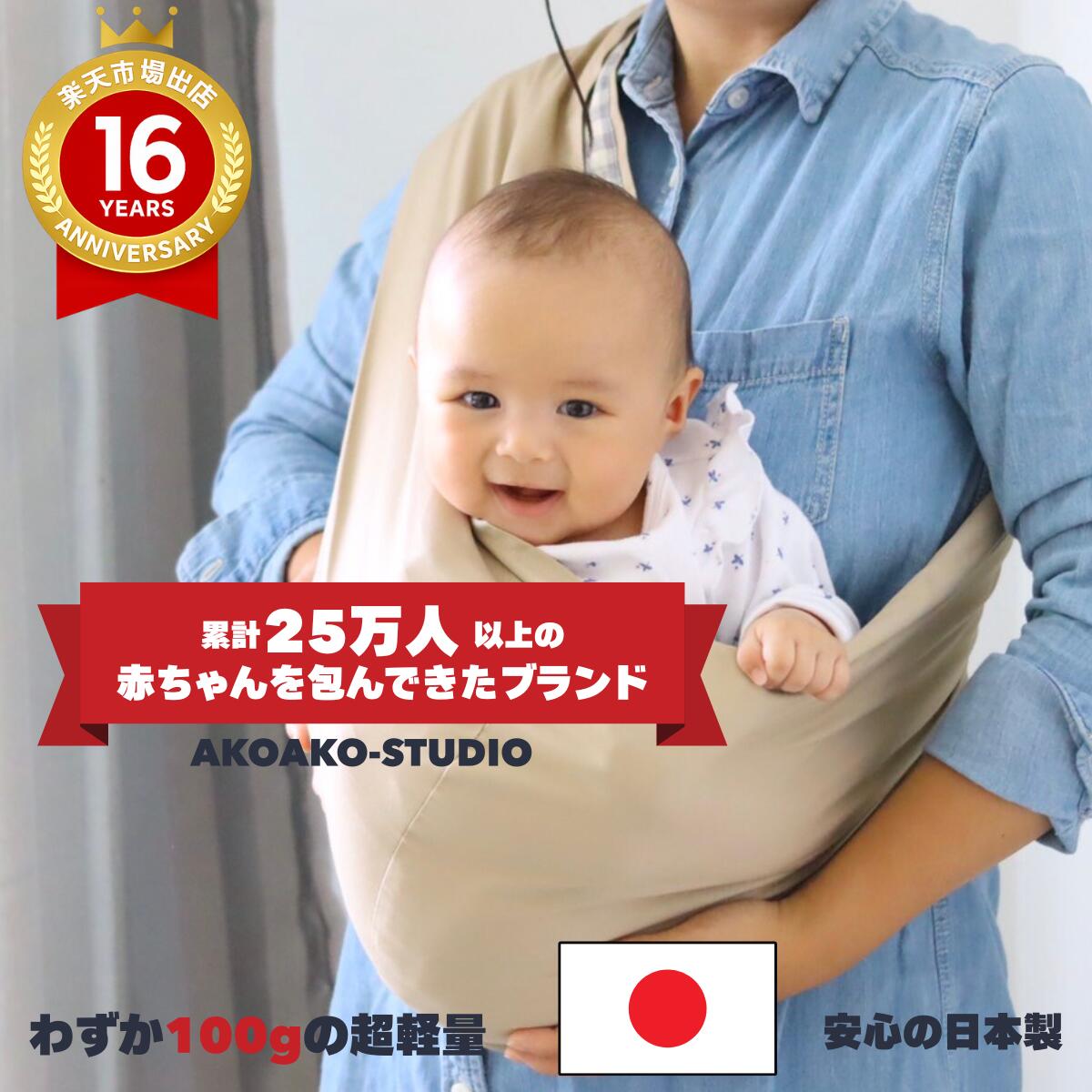 「赤ちゃんの体重が、半分になる抱