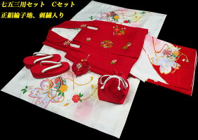 お宮参り女の子着物女児祝着正絹のしめ初着産着新品