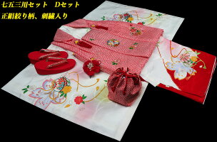 お宮参り女の子着物女児祝着正絹のしめ初着産着新品