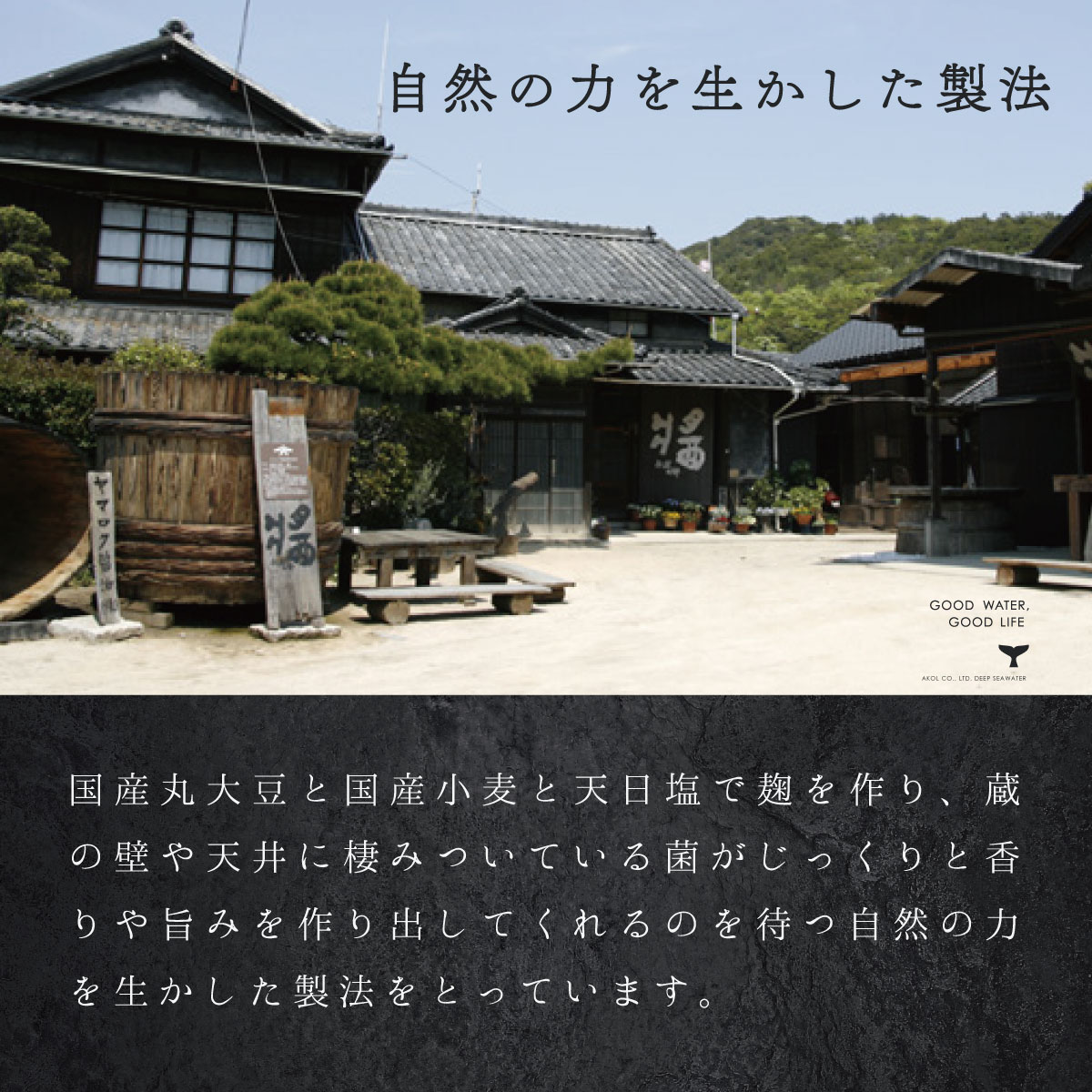 ヤマロク醤油 鶴醤 500ml 6本 合計3L 香川県 小豆島 つるびしお 山六 卵かけご飯 ...