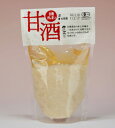 やさか共同農場 甘酒 有機げんまい 250g×2パック やさか仙人 有機栽培 米 米麹 米糀 弥栄村 無添加 【メール便発送 代引不可】 送料無料
