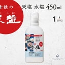   V 450ml   t̉ ԕ䉻 V