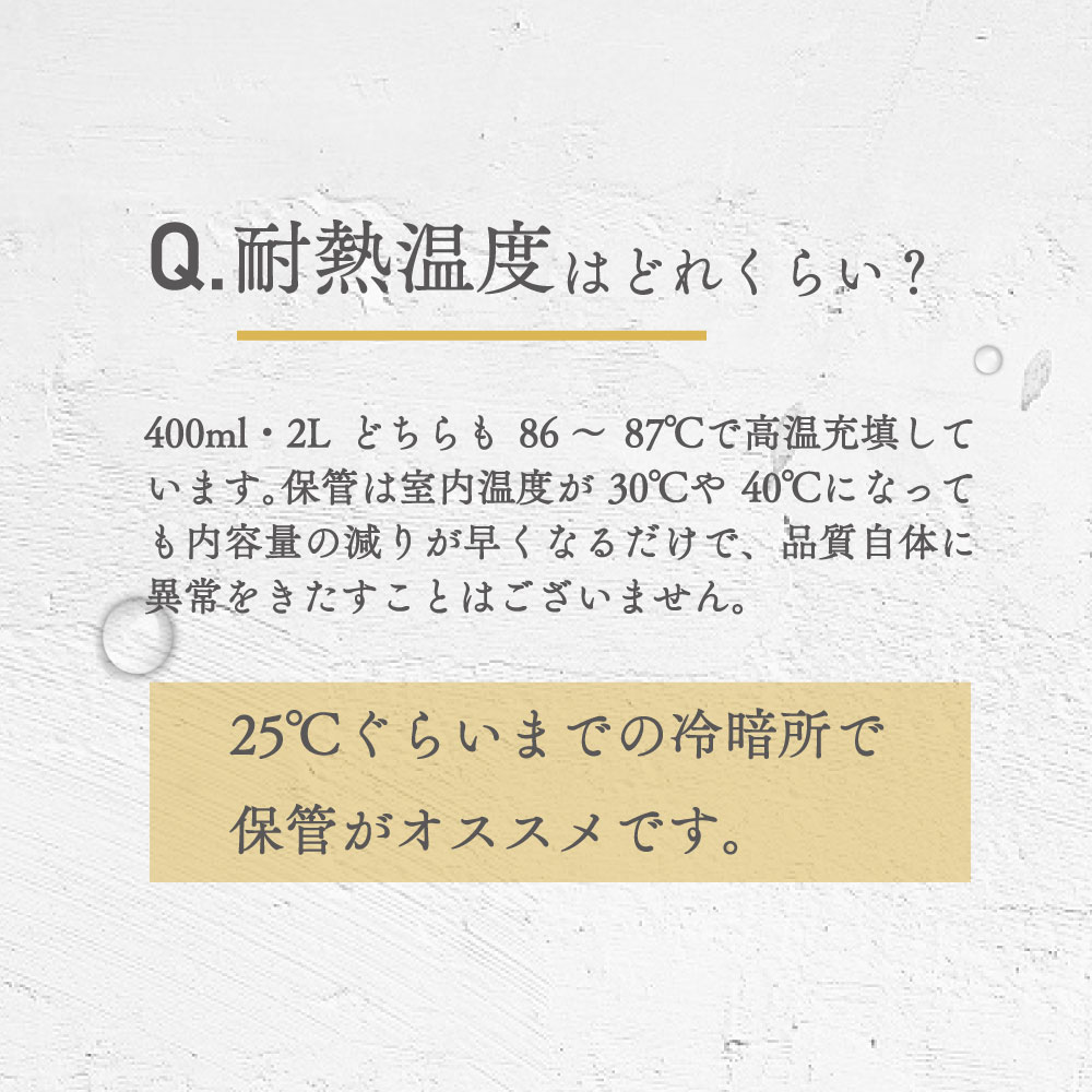 保存水 備蓄水 10年保存水 1.8l 6本入 2ケース 12本 10年保存可能 防災 防災グッズ 非常時 災害 ミネラルウォーター 軟水 国産 海洋深層水 飲料水 非常食 地震 自然災害 法人 オフィス 学校 病院 自治体 災害備蓄