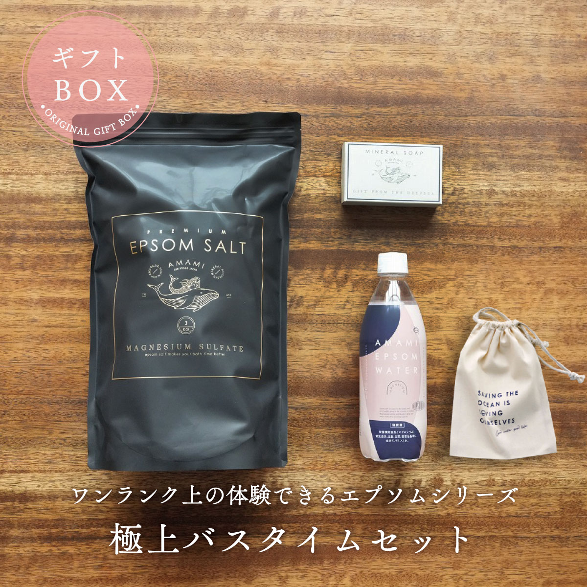 エプソムソルト 3kg ミネラルソープ 濃密泡 せっけん 115g 1個 入浴剤 お風呂グッズ 無添加 パラベン無添加 赤穂化成 乾燥肌 敏感肌 入浴剤ギフト ...