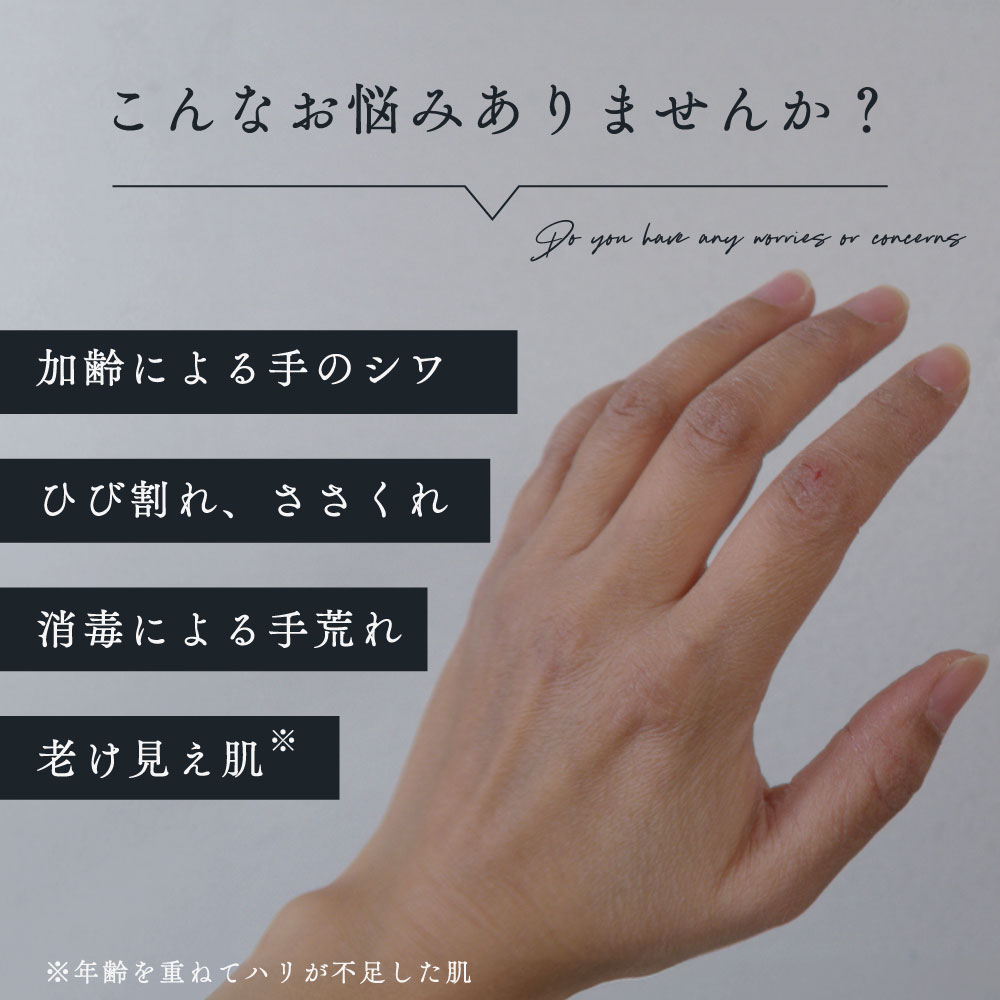 ハンドクリーム ミネラルハンドクリーム 保湿 無添加 パラベン無添加 日本製 50g 1箱 エプソムソルト ミネラル 海由来成分配合 オーガニック クリーム 保湿クリーム あかぎれ ひび割れ 乾燥肌 メール便 送料無料 ギフト プチギフト