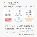 国産 マグネシウムリッチ 150ml 1本 栄養機能食品 無添加 天然マグネシウム 15日分 室戸海洋深層水100％ にがり 液体 マグネシウム サプリ サプリメント ミネラル 滴下タイプ 赤穂化成 3