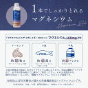 国産 マグネシウムリッチ 150ml 1本 栄養機能食品 無添加 天然マグネシウム 15日分 室戸海洋深層水100％ にがり 液体 マグネシウム サプリ サプリメント ミネラル 滴下タイプ 赤穂化成 2