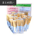 水溶性食物繊維 難消化性デキストリン 「デキストリン」(5g...