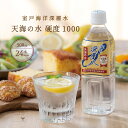 Cm[w VC̐ dx1000 500ml 24{ d   d }OlVE Y }OlVE ԕ䉻  