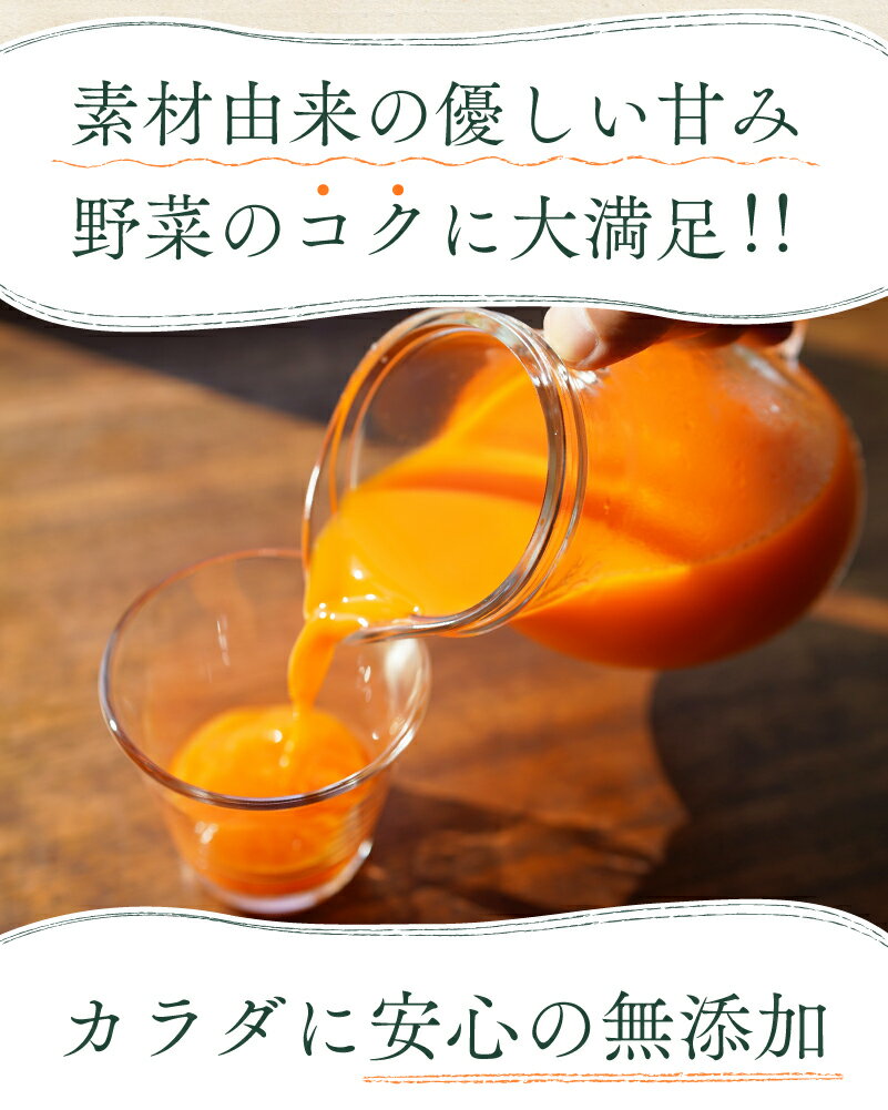 有機にんじんジュース 1ケース 160g 30本 送料無料 あす楽 最安値 光食品 有機 人参ジュース ヒカリ 無添加 あす楽 3