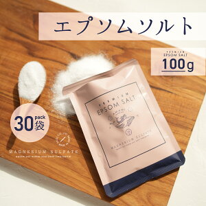 エプソムソルト 100g 30袋 3kg プレミアム 超微粉 選べるラッピング プチギフト 国産 送料無料 マグネシウム 硫酸マグネシウム バスソルト 入浴剤 保湿 高級 お風呂 浴用化粧品 浴用化粧料 バスタイム 半身浴 エステ 乾燥 潤い お試し お試しセット マグネシウム風呂