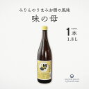 味の母 1.8L 調味料 醗酵調味料 みりん 料理酒 味の一醸造 万能調味料 みりん風調味料 味付け 煮物 漬物 卵焼き つゆ 素材の味 米 米こうじ ムソー