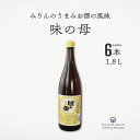 味の母 1.8L 6本 調味料 醗酵調味料 みりん 料理酒 味の一醸造 万能調味料 みりん風調味料 味付け 煮物 漬物 卵焼き つゆ 素材の味 米 米こうじ ムソー