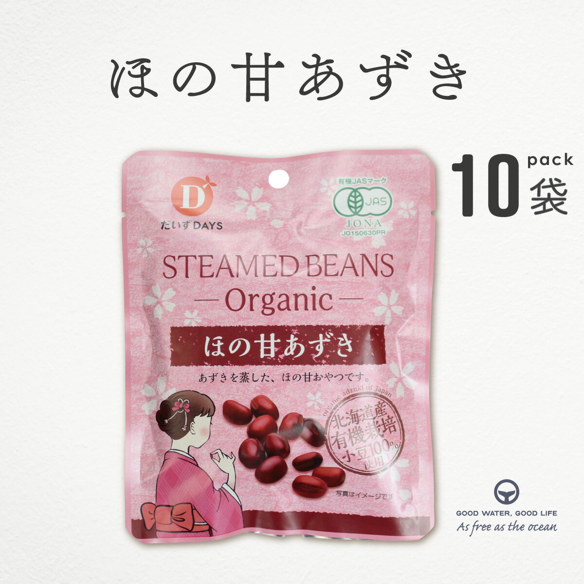 商品名だいずデイズ　有機ほの甘あずき栄養成分（55gあたり）熱量（114kcal）、たんぱく質（4.9g）、脂質（0.4g）、炭水化物（25.0g）、糖質（20.7g）、食物繊維（4.2g）、ナトリウム（3.9mg）、食塩相当量（0.01g）原材料有機小豆（北海道産）、有機きび糖 賞味期限開封前：180日 開封後：密閉容器に入れ冷蔵庫で保管しお早目にお召し上がり下さい。内容量60g×10袋保存方法直射日光・高温を避け、できるだけ涼しい所に保存してください。備考（食べ方） ・そのままどうぞ（有機きび糖でほんのりと甘みがついております）。 蒸しているからこそ、小豆の豆の風味を味わえ、そのままおやつとしてお召し上がり頂けます。 ・トッピング素材としても、水洗い等不要でそのままご使用頂けます。 ※豆の表面や袋の内面に白い粉状のものが付着していたり、外気との温度差により水滴が付いていることがありますが、品質には影響ありません。販売者株式会社アコール 関連するワード マグネシウム ミネラル 硬水 軟水 超硬水 純水 水 炭酸水 炭酸 炭酸飲料 ピュアウォーター ミネラルウォーター 海洋深層水 深層水 海の深層水 天海の水 液体 液体マグネシウム 国産 室戸 高知県 兵庫県 赤穂 塩化マグネシウム 硫酸マグネシウム 塩 天塩 天日塩 熱中対策 熱中対策水 スポーツドリンク 盛り塩 お清めの塩 にがり お米 米 有機米 アイガモ米 酵素 温活 入浴剤 入浴 バスタイム バスグッズ 美容 美 ビューティー ビューティ 防災 防災グッズ ローリングストック 保存水 保存用 備蓄水 備蓄用 栄養機能食品 有機 有機JAS 有機JAS認定 JASマーク オーガニック オーガニック食品 自然 自然派 無添加 安心 安全 健康 健康志向 直送 大容量 大容量サイズ お試し お試しセット ふるさと納税 特産品 特産物 農作物 農産物 テレビで紹介 テレビ 学校給食 給食 お手軽 株式会社天塩 赤穂の天塩 赤穂化成 赤穂化成株式会社 株式会社アコール アコール AKOL akol こんなシーンに 記念日 結婚式 敬老の日 父の日 母の日 子どもの日 歓迎会 送別会 歓送迎会 引っ越し 引越し お盆 熨斗 のし のし無料 お供え お供え物 記念品 景品 健康志向 健康 残暑見舞い 暑中見舞い 寒中見舞い 年末年始 年末 年始 買い回り 買いまわり マラソン お買い物マラソン スーパーセール ブラックフライデー セール 転勤 入社 退職 まとめ買い 大口注文 大口 セット セット買い 詰め合わせ 水分補給 部活動 ダイエット スポーツ 差し入れ 防災の日 避難訓練 スポーツ スポーツの日 運動会 大会 マラソン大会 体育大会 夏 夏場 猛暑 屋外 屋内 ギフトとして クリスマス お配りギフト プチギフト 自分ご褒美 お中元 御中元 お歳暮 御歳暮 お年賀 御年賀 残暑見舞い 年始挨拶 話題 のし無料 ギフト ギフトセット セット 詰め合わせ 贈答品 お返し お礼 御礼 ごあいさつ ご挨拶 御挨拶 プレゼント お見舞い お見舞御礼 内祝 内祝い お祝い返し ウェディングギフト ブライダルギフト 引き出物 引出物 結婚引き出物 結婚引出物 結婚内祝い 出産内祝い 命名内祝い 入園内祝い 入学内祝い 卒園内祝い 卒業内祝い 就職内祝い 新築内祝い 引越し内祝い 快気内祝い 開店内祝い 二次会　披露宴 お祝い 御祝 結婚式 結婚祝い 出産祝い 初節句 七五三 入園祝い 入学祝い 卒園祝い 卒業祝い 成人式 就職祝い 昇進祝い 新築祝い 上棟祝い 引っ越し祝い 引越し祝い 開店祝い 退職祝い 快気祝い 全快祝い 初老祝い 還暦祝い 古稀祝い 喜寿祝い 傘寿祝い 米寿祝い 卒寿祝い 白寿祝い 長寿祝い 金婚式 銀婚式 ダイヤモンド婚式 結婚記念日 お餞別 引越し 引越しご挨拶 記念日 誕生日 父の日 母の日 敬老の日 記念品 卒業記念品 定年退職記念品 ゴルフコンペ コンペ景品 景品 賞品 粗品 お香典返し 香典返し 志満 中陰志 弔事 会葬御礼 法要 法要引き出物 法要引出物 法事 法事引き出物 法事引出物 忌明け 四十九日 七七日忌明け志 一周忌 三回忌 回忌法要 偲び草 粗供養 初盆 供物 お供え こんな方に 社会人 祖父 祖母 還暦 父 母 女性 女性向け 主婦 OL サラリーマン 友達 ともだち 友だち 友人 20代 30代 40代 50代 60代 70代 子ども 夫婦 家族 お父さん お母さん 旦那 嫁 彼氏 彼女 妹 弟 兄 姉 兄弟 兄妹 姉妹 双子 おばあちゃん おじいちゃん いとこ 従妹 従弟 従兄弟 従姉妹 姪 甥 叔父 叔母 親戚 家族 同僚 同期 先輩 後輩 上司有機小豆をほんのりと甘く味付けした、ほの甘おやつです。やわらかく蒸し上げているので、おやつはもちろんスイーツのトッピングでも美味しくお召し上がりいただけます。有機JAS認定品です。【水洗い不要】・北海道産の有機小豆を100％使用しています。　 ・本品は有機JAS登録認定機関であるJONA（日本オーガニック＆ナチュラルフーズ協会）の認証を受けたオーガニック蒸し小豆です。 ・あずきを蒸した、ほの甘いおやつです。 ・おいしさと栄養がぎゅっとつまった蒸し小豆をきび糖でほんのり甘く味付けしました。 ・柔らかく蒸しあげていますので、おやつはもちろん、スイーツのトッピングでも美味しくお召し上がりいただけます。