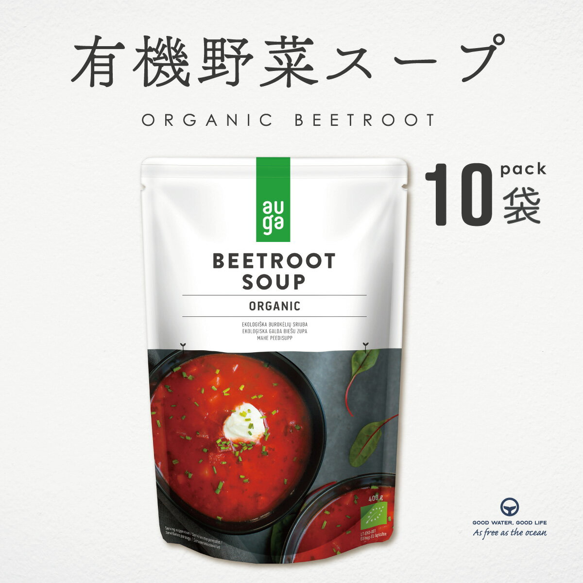 ܥ륷 ӡ 400g 10 ޤȤ㤤 AUGA ˥å   ͭ ȥ źʪԻ ̵ź ͭJASǧ organic vegan ͭ ٥ꥢ