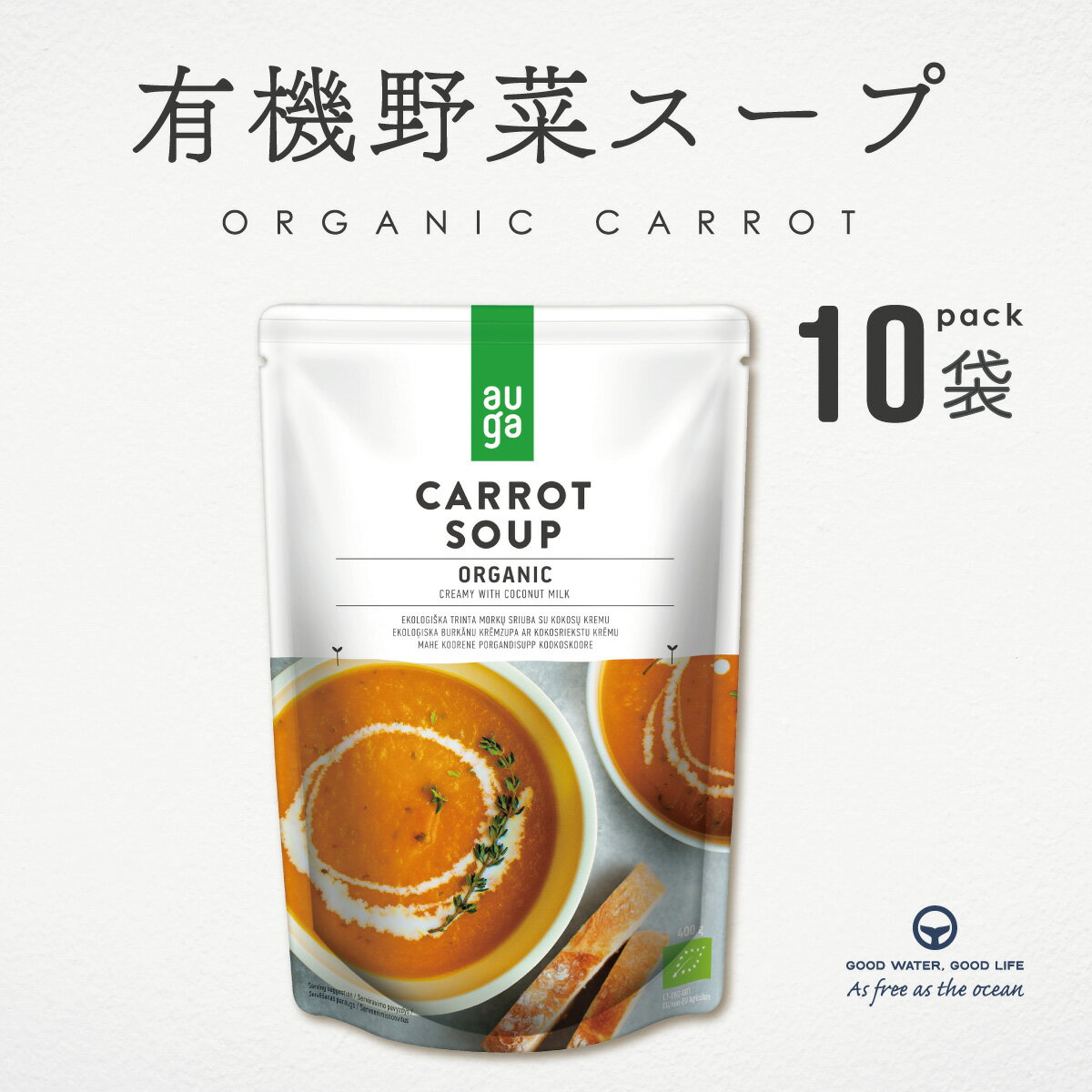 åȥ 400g 10 ޤȤ㤤 ˤ󤸤 AUGA ˥å   ͭ ȥ źʪԻ ̵ź ͭJASǧ organic vegan ͭ ٥ꥢ