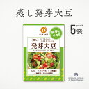 発芽大豆 発芽大豆 だいずデイズ 5袋 まとめ買い 蒸し大豆 北海道産大豆 GABA イソフラボン 食物繊維 大豆 発芽のチカラ