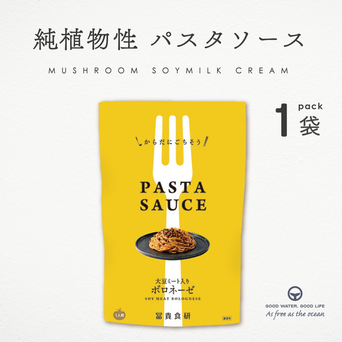 商品名PASTA SAUCE ボロネーゼ栄養成分（120gあたり）熱量（115kcal）、たんぱく質（3.8g）、脂質（6.1g）、炭水化物（11.0g）、食塩相当量（1.8g）原材料野菜（トマト、たまねぎ、にんじん、セロリ）（国産）、ト マトペースト、なたね油、大豆加工品、しょうゆ（小麦を含む）、エノキタケ、砂糖、調合みそ、米でん粉、にんにく、食塩、ワイン、黒こしょう賞味期限365日内容量120g保存方法直射日光を避け常温で保存アレルギー表示対象物質小麦・大豆食べ方・袋の封を切らずに沸騰したお湯に入れ約3分程加熱してください。 ゆでたてのパスタ（乾燥で100g程度）に混ぜてお召し上がりください。 ※加熱後に開封する場合は火傷にご注意ください。 ・電子レンジで温める場合は、中身を別の耐熱容器に移し、ラップをかけて500Wで約1分程加熱してください備考・よく振ってから開封してください。 ・袋のフチで手を切らないようにご注意ください。 ・開封後は1回で使い切ってください。販売者株式会社アコール 関連するワード マグネシウム ミネラル 硬水 軟水 超硬水 純水 水 炭酸水 炭酸 炭酸飲料 ピュアウォーター ミネラルウォーター 海洋深層水 深層水 海の深層水 天海の水 液体 液体マグネシウム 国産 室戸 高知県 兵庫県 赤穂 塩化マグネシウム 硫酸マグネシウム 塩 天塩 天日塩 熱中対策 熱中対策水 スポーツドリンク 盛り塩 お清めの塩 にがり お米 米 有機米 アイガモ米 酵素 温活 入浴剤 入浴 バスタイム バスグッズ 美容 美 ビューティー ビューティ 防災 防災グッズ ローリングストック 保存水 保存用 備蓄水 備蓄用 栄養機能食品 有機 有機JAS 有機JAS認定 JASマーク オーガニック オーガニック食品 自然 自然派 無添加 安心 安全 健康 健康志向 直送 大容量 大容量サイズ お試し お試しセット ふるさと納税 特産品 特産物 農作物 農産物 テレビで紹介 テレビ 学校給食 給食 お手軽 株式会社天塩 赤穂の天塩 赤穂化成 赤穂化成株式会社 株式会社アコール アコール AKOL akol こんなシーンに 記念日 結婚式 敬老の日 父の日 母の日 子どもの日 歓迎会 送別会 歓送迎会 引っ越し 引越し お盆 熨斗 のし のし無料 お供え お供え物 記念品 景品 健康志向 健康 残暑見舞い 暑中見舞い 寒中見舞い 年末年始 年末 年始 買い回り 買いまわり マラソン お買い物マラソン スーパーセール ブラックフライデー セール 転勤 入社 退職 まとめ買い 大口注文 大口 セット セット買い 詰め合わせ 水分補給 部活動 ダイエット スポーツ 差し入れ 防災の日 避難訓練 スポーツ スポーツの日 運動会 大会 マラソン大会 体育大会 夏 夏場 猛暑 屋外 屋内 ギフトとして クリスマス お配りギフト プチギフト 自分ご褒美 お中元 御中元 お歳暮 御歳暮 お年賀 御年賀 残暑見舞い 年始挨拶 話題 のし無料 ギフト ギフトセット セット 詰め合わせ 贈答品 お返し お礼 御礼 ごあいさつ ご挨拶 御挨拶 プレゼント お見舞い お見舞御礼 内祝 内祝い お祝い返し ウェディングギフト ブライダルギフト 引き出物 引出物 結婚引き出物 結婚引出物 結婚内祝い 出産内祝い 命名内祝い 入園内祝い 入学内祝い 卒園内祝い 卒業内祝い 就職内祝い 新築内祝い 引越し内祝い 快気内祝い 開店内祝い 二次会　披露宴 お祝い 御祝 結婚式 結婚祝い 出産祝い 初節句 七五三 入園祝い 入学祝い 卒園祝い 卒業祝い 成人式 就職祝い 昇進祝い 新築祝い 上棟祝い 引っ越し祝い 引越し祝い 開店祝い 退職祝い 快気祝い 全快祝い 初老祝い 還暦祝い 古稀祝い 喜寿祝い 傘寿祝い 米寿祝い 卒寿祝い 白寿祝い 長寿祝い 金婚式 銀婚式 ダイヤモンド婚式 結婚記念日 お餞別 引越し 引越しご挨拶 記念日 誕生日 父の日 母の日 敬老の日 記念品 卒業記念品 定年退職記念品 ゴルフコンペ コンペ景品 景品 賞品 粗品 お香典返し 香典返し 志満 中陰志 弔事 会葬御礼 法要 法要引き出物 法要引出物 法事 法事引き出物 法事引出物 忌明け 四十九日 七七日忌明け志 一周忌 三回忌 回忌法要 偲び草 粗供養 初盆 供物 お供え こんな方に 社会人 祖父 祖母 還暦 父 母 女性 女性向け 主婦 OL サラリーマン 友達 ともだち 友だち 友人 20代 30代 40代 50代 60代 70代 子ども 夫婦 家族 お父さん お母さん 旦那 嫁 彼氏 彼女 妹 弟 兄 姉 兄弟 兄妹 姉妹 双子 おばあちゃん おじいちゃん いとこ 従妹 従弟 従兄弟 従姉妹 姪 甥 叔父 叔母 親戚 家族 同僚 同期 先輩 後輩 上司・植物性素材100％のパスタソースボロネーゼ。酵母エキス、たん白加水分解物、動物性原料不使用 ・国産大豆100％の大豆ミートと国産野菜を煮込んだコクのある深い味わい