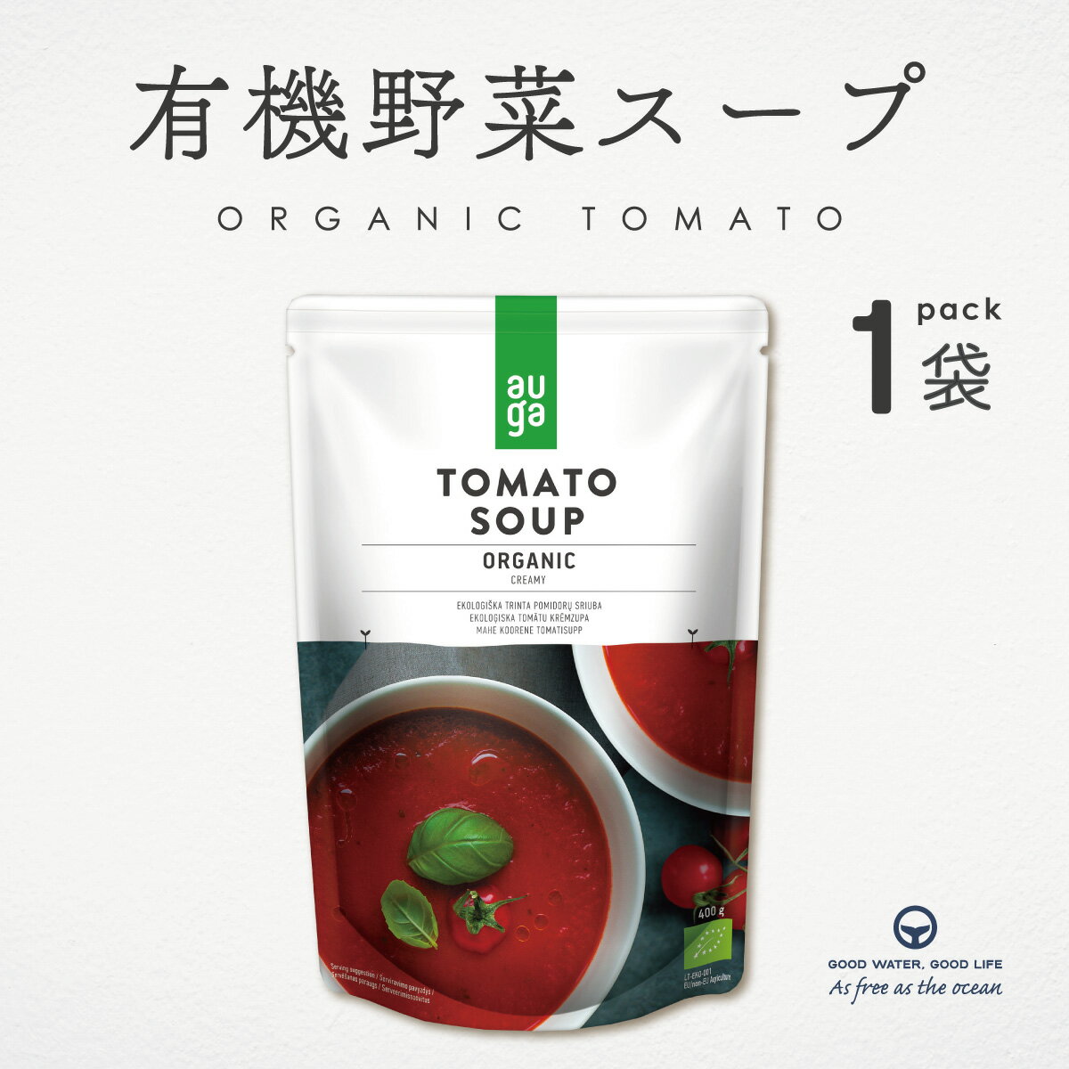 商品名AUGA トマトスープ栄養成分（100gあたり）熱量（63kcal）、たんぱく質（0.8g）、脂質（4.0g）、炭水化物（7.3g）、食塩相当量（0.7g）原材料有機野菜（人参、トマト、玉ねぎ、パプリカ、西洋ネギ）、有機トマトペースト、有機菜種油、有機米粉、食塩、有機砂糖、有機香辛料（黒コショウ、バジル、ベイリーフ、オレガノ）賞味期限開封前：18か月 開封後：お早めにお召し上がりください。内容量404g保存方法直射日光を避け常温で保存備考（食べ方） ・（電子レンジ使用の場合）耐熱容器に移し、600Wで約4分温めてください。 ・（鍋使用の場合）お鍋にスープを入れかき混ぜながら中火で約3分、 　　または袋のまま沸騰したお湯に入れ約10分温めてください。 ・お好みでハーブをトッピングしたり、フォームドミルク（細かく泡立てたホットミルク）を垂らしてもお洒落です。販売者株式会社アコール 関連するワード マグネシウム ミネラル 硬水 軟水 超硬水 純水 水 炭酸水 炭酸 炭酸飲料 ピュアウォーター ミネラルウォーター 海洋深層水 深層水 海の深層水 天海の水 液体 液体マグネシウム 国産 室戸 高知県 兵庫県 赤穂 塩化マグネシウム 硫酸マグネシウム 塩 天塩 天日塩 熱中対策 熱中対策水 スポーツドリンク 盛り塩 お清めの塩 にがり お米 米 有機米 アイガモ米 酵素 温活 入浴剤 入浴 バスタイム バスグッズ 美容 美 ビューティー ビューティ 防災 防災グッズ ローリングストック 保存水 保存用 備蓄水 備蓄用 栄養機能食品 有機 有機JAS 有機JAS認定 JASマーク オーガニック オーガニック食品 自然 自然派 無添加 安心 安全 健康 健康志向 直送 大容量 大容量サイズ お試し お試しセット ふるさと納税 特産品 特産物 農作物 農産物 テレビで紹介 テレビ 学校給食 給食 お手軽 株式会社天塩 赤穂の天塩 赤穂化成 赤穂化成株式会社 株式会社アコール アコール AKOL akol こんなシーンに 記念日 結婚式 敬老の日 父の日 母の日 子どもの日 歓迎会 送別会 歓送迎会 引っ越し 引越し お盆 熨斗 のし のし無料 お供え お供え物 記念品 景品 健康志向 健康 残暑見舞い 暑中見舞い 寒中見舞い 年末年始 年末 年始 買い回り 買いまわり マラソン お買い物マラソン スーパーセール ブラックフライデー セール 転勤 入社 退職 まとめ買い 大口注文 大口 セット セット買い 詰め合わせ 水分補給 部活動 ダイエット スポーツ 差し入れ 防災の日 避難訓練 スポーツ スポーツの日 運動会 大会 マラソン大会 体育大会 夏 夏場 猛暑 屋外 屋内 ギフトとして クリスマス お配りギフト プチギフト 自分ご褒美 お中元 御中元 お歳暮 御歳暮 お年賀 御年賀 残暑見舞い 年始挨拶 話題 のし無料 ギフト ギフトセット セット 詰め合わせ 贈答品 お返し お礼 御礼 ごあいさつ ご挨拶 御挨拶 プレゼント お見舞い お見舞御礼 内祝 内祝い お祝い返し ウェディングギフト ブライダルギフト 引き出物 引出物 結婚引き出物 結婚引出物 結婚内祝い 出産内祝い 命名内祝い 入園内祝い 入学内祝い 卒園内祝い 卒業内祝い 就職内祝い 新築内祝い 引越し内祝い 快気内祝い 開店内祝い 二次会　披露宴 お祝い 御祝 結婚式 結婚祝い 出産祝い 初節句 七五三 入園祝い 入学祝い 卒園祝い 卒業祝い 成人式 就職祝い 昇進祝い 新築祝い 上棟祝い 引っ越し祝い 引越し祝い 開店祝い 退職祝い 快気祝い 全快祝い 初老祝い 還暦祝い 古稀祝い 喜寿祝い 傘寿祝い 米寿祝い 卒寿祝い 白寿祝い 長寿祝い 金婚式 銀婚式 ダイヤモンド婚式 結婚記念日 お餞別 引越し 引越しご挨拶 記念日 誕生日 父の日 母の日 敬老の日 記念品 卒業記念品 定年退職記念品 ゴルフコンペ コンペ景品 景品 賞品 粗品 お香典返し 香典返し 志満 中陰志 弔事 会葬御礼 法要 法要引き出物 法要引出物 法事 法事引き出物 法事引出物 忌明け 四十九日 七七日忌明け志 一周忌 三回忌 回忌法要 偲び草 粗供養 初盆 供物 お供え こんな方に 社会人 祖父 祖母 還暦 父 母 女性 女性向け 主婦 OL サラリーマン 友達 ともだち 友だち 友人 20代 30代 40代 50代 60代 70代 子ども 夫婦 家族 お父さん お母さん 旦那 嫁 彼氏 彼女 妹 弟 兄 姉 兄弟 兄妹 姉妹 双子 おばあちゃん おじいちゃん いとこ 従妹 従弟 従兄弟 従姉妹 姪 甥 叔父 叔母 親戚 家族 同僚 同期 先輩 後輩 上司バジルやオレガノのハーブが入った爽やかトマトのスープ。ヨーロッパの大地で採れたオーガニック野菜を使用しています。口当たりもまろやかでクリーミーな味わいです。【有機JAS認定品】・AUGA社の農場で育てられた有機野菜をメインに使用した、濃厚で味わい深いスープです・すぐに食べられるレトルトタイプ　 ・ヴィーガン対応 ・添加物不使用、7大アレルゲンの原材料不使用 ・環境に優しいビスフェノールAフリーパッケージ（BPA) 　軽量パウチ加工で作りたての味を保ち、環境に優しい資材を使用。 　※同サイズのビン詰めよりも製造工程の中で二酸化炭素削減できることが証明。 関連商品はこちらコーンスープ マッシュルームスープ ミ...1,425円コーンスープ ミネストローネ トマトス...1,425円トマトスープ キャロットスープ ミネス...3,000円